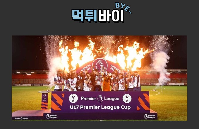 먹튀검증