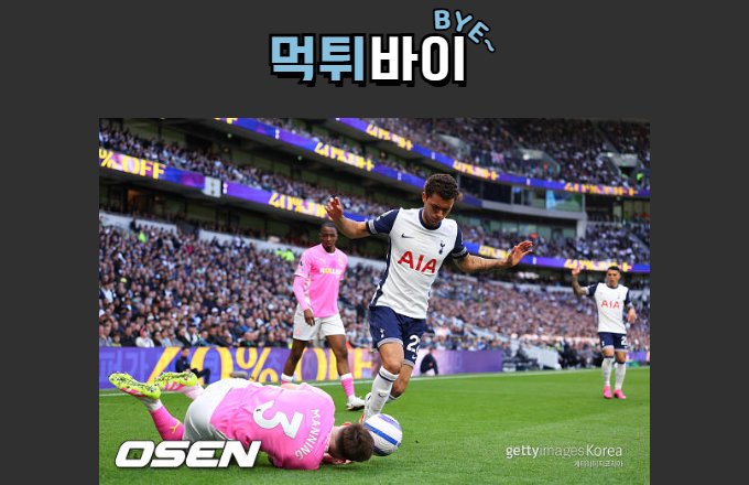 토토사이트